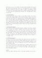 지형학적 모델에 따른 마음의 세 가지에 대하여 논하시오  2페이지
