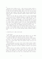 문명의 교류에 있어서 차(茶), 면화, 도자기가 미친 영향에 대해 5페이지