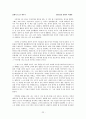 고도를 기다리며  22페이지