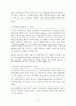 미국의 인종차별 정책과 어퍼머티브 액션에 대해  8페이지