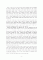 미국의 인종차별 정책과 어퍼머티브 액션에 대해  9페이지