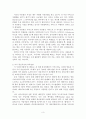 미국 이동통신시장의 현황과 추후전망 3페이지