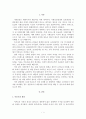 상담(미혼모) 1페이지