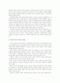 상담(미혼모) 2페이지
