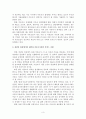 상담(미혼모) 3페이지