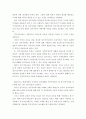 민주주의의 의미와 시민교육의 필요성이 강조되는 이유에 대해 2페이지