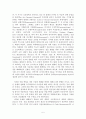 산업혁명과 바우하우스의 디자인의 역할에 대해 5페이지