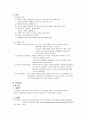 GB Stone (담석증)간호사례연구[1] 4페이지