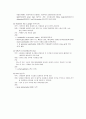 GB Stone (담석증)간호사례연구[1] 8페이지
