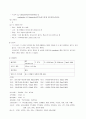 Lung cancer Case Study[1] 6페이지
