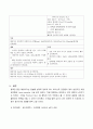 Lung cancer Case Study[1] 13페이지