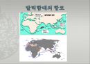 중일전쟁 분석과 교훈 5페이지
