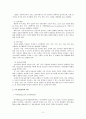 피아제(Piaget)의 인지발달이론과 에릭슨(Erikson)의 성격발달이론에 대해 2페이지