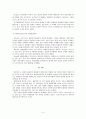 피아제(Piaget)의 인지발달이론과 에릭슨(Erikson)의 성격발달이론에 대해 3페이지