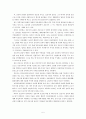 간호윤리와 본인의 윤리의식에 대해 5페이지