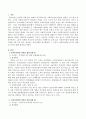 사회복지법에 관련된 쟁송사례를 2개 이상 찾아 제시하고 쟁송사례의 형성배경과 그 사건이 사회복지법에 미치는 영향 및 의미 논하기. 2페이지