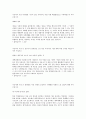 남양유업 자소서 1페이지