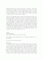 농협 자소서 2페이지