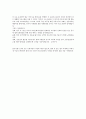도로교통공단 자기소개서, 자소서 2페이지