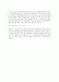 세아ESAB 자소서 3페이지