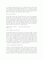 영풍정밀 자기소개서, 자소서 2페이지