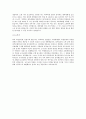 한샘 자기소개서, 자소서 2페이지