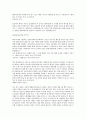 현대자동차 자기소개서, 자소서 1페이지