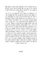  wto 2페이지
