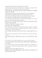 경제학입문summary 해석 22페이지