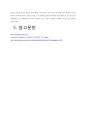 전자기유도 6페이지