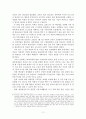 북한 핵(核/nucleus) 문제에 관한 국제법상 고찰 11페이지