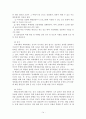 북한 핵(核/nucleus) 문제에 관한 국제법상 고찰 14페이지