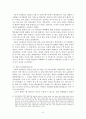 북한의 핵실험과 전쟁 가능성에 대해 6페이지