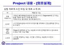 세계시계 발표 9페이지