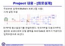 세계시계 발표 11페이지