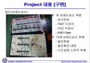 세계시계 발표 15페이지