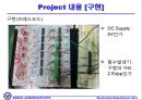 세계시계 발표 16페이지
