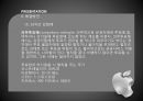 법과 정치 9페이지