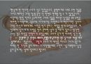 about  cigarette 3페이지