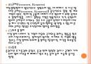 기업형태와 사회적책임 16페이지
