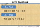 3조 팀과제 - 글로봇(Globot).PPT자료 11페이지