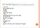 돼지살모넬라균증 4페이지