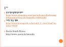 돼지살모넬라균증 6페이지