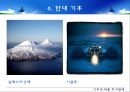 주거 환경학 레포트 26페이지