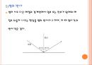 기하 광학 실험 - 실험을 통해 굴절과 반사, 수차 등 빛과 렌즈의 특성에 대해 알아본다.PPT자료 9페이지