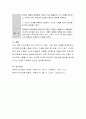 아동안전교육에 접근할 때 안전지식, 안전기술, 안전태도가 무엇인지 정의하고, 구체적으로 어떠한 프로그램이 해당되는지 그 예를 제시. 7페이지