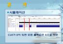 디지털 논리 설계      10페이지
