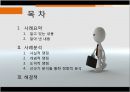 사례12 보류된 프로젝트의 수행 2페이지