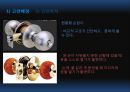 창의적 공학 설계 입문 - 문 손잡이.PPT자료 4페이지