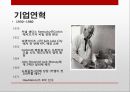 KFC.PPT자료 7페이지